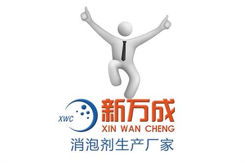 新萬(wàn)成研磨拋光消泡劑廠家